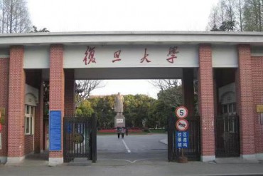 復旦大學